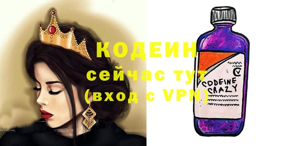 кокаин VHQ Волосово