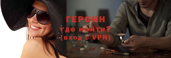 кокаин VHQ Волосово